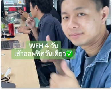 TikTok Thumbnail