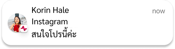 Notification 2