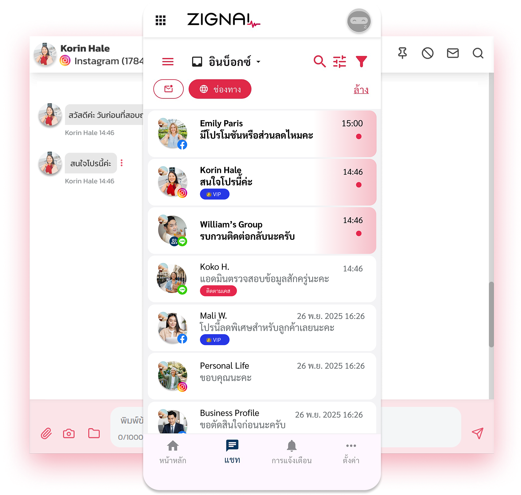 Zignal App Preview