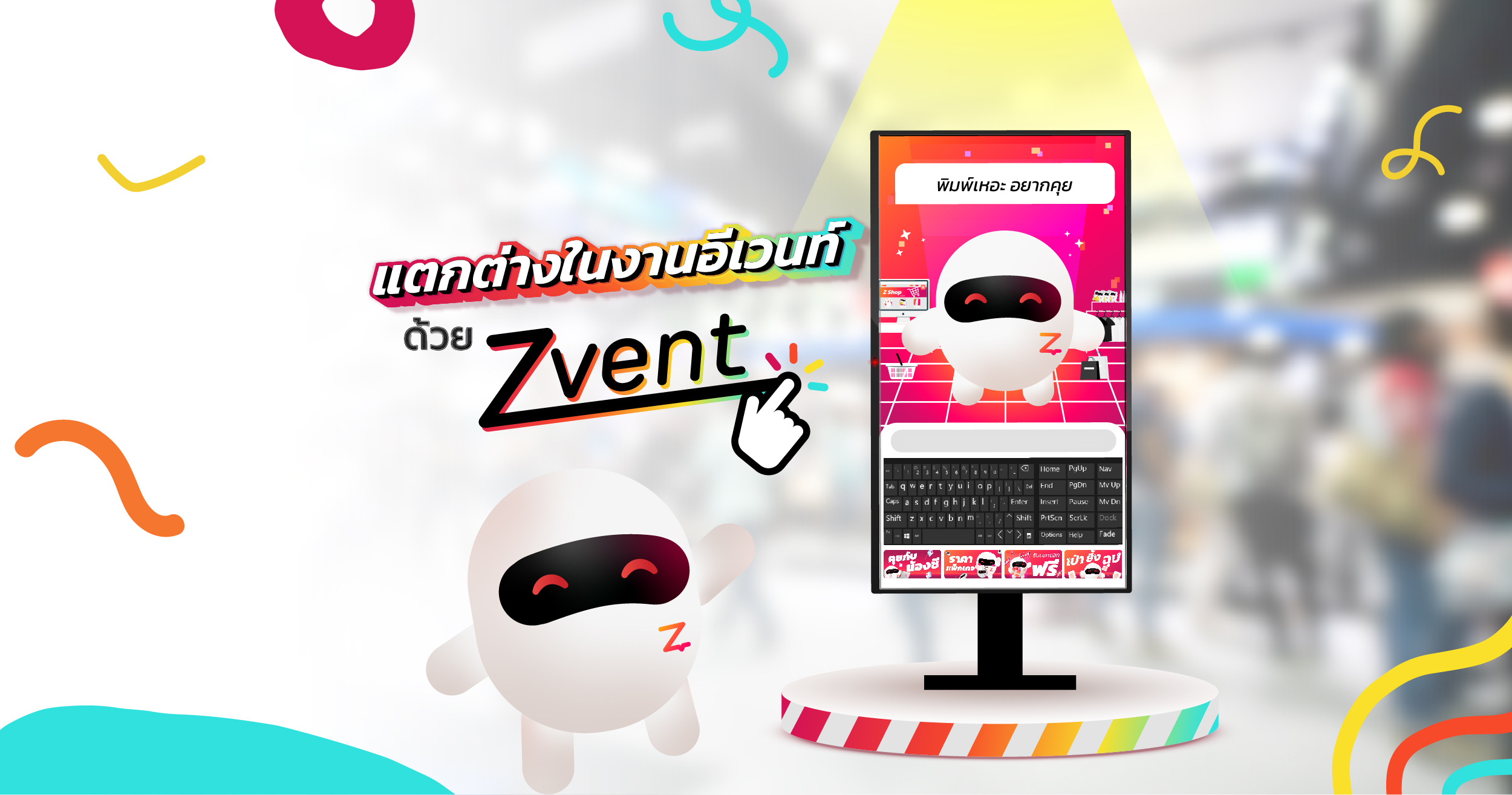 Zvent